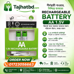 SmartCools AA 1.5V Rechargeable Battery (2-Pack) with USB Type-C Charging