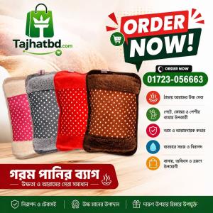 Hot Water Bag