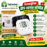 Electronic Blood Pressure Monitor