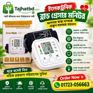 Electronic Blood Pressure Monitor
