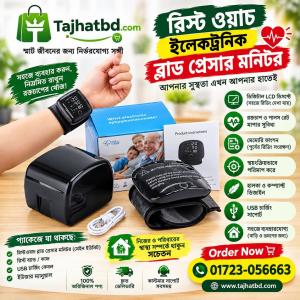 Wrist Electronic Blood Pressure Monitor