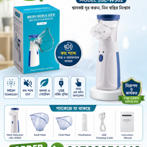 Mesh Nebulizer JSL-W302