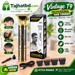 Vintage T9 Professional Hair Trimmer